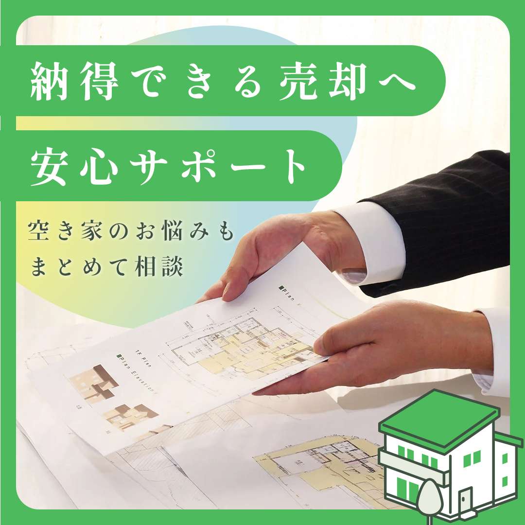 popup_banner